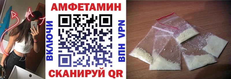 АМФЕТАМИН 98%  где можно купить   Алдан 