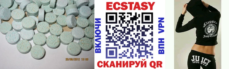 Ecstasy louis Vuitton  сколько стоит  Алдан 