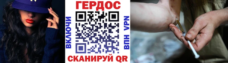 гидра рабочий сайт  Алдан  ГЕРОИН белый 