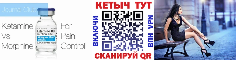 КЕТАМИН ketamine  наркотики  Алдан 