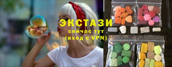 кристаллы Рославль