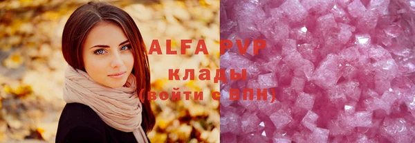 эйфоретик Абинск