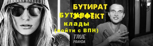 эйфоретик Абинск