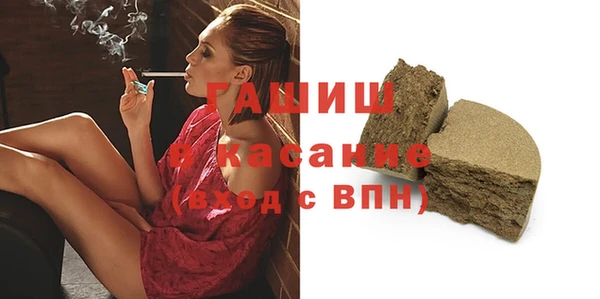 кристаллы Рославль