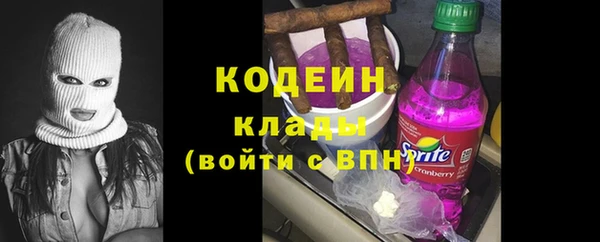 ALPHA-PVP Абдулино
