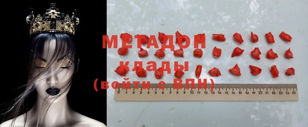 кристаллы Рославль
