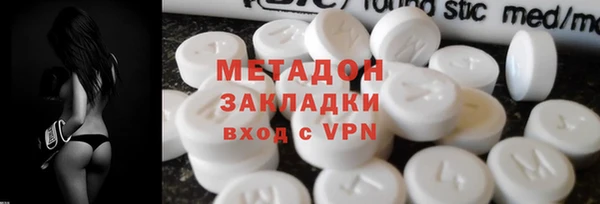 эйфоретик Абинск
