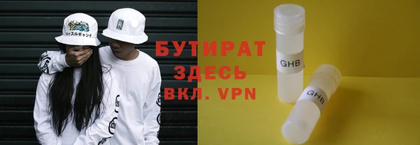 эйфоретик Абинск