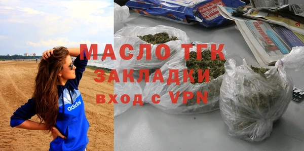 эйфоретик Абинск