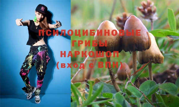 ALPHA-PVP Абдулино