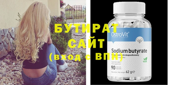 прущая мука Ростов