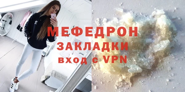 МДПВ Россошь