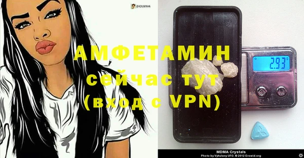 эйфоретик Абинск
