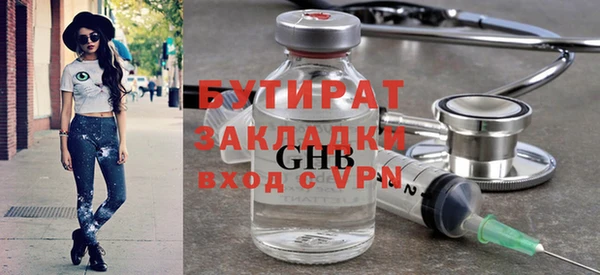 ALPHA-PVP Абдулино