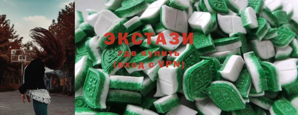 эйфоретик Абинск