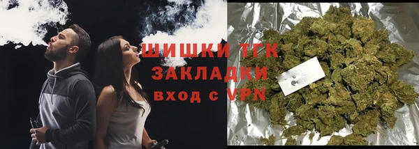 кристаллы Рославль