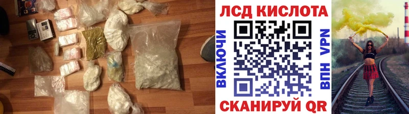 ЛСД экстази ecstasy  купить закладку  гидра ссылки  Алдан 