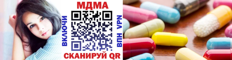 MDMA VHQ ссылка на мегу ONION Алдан