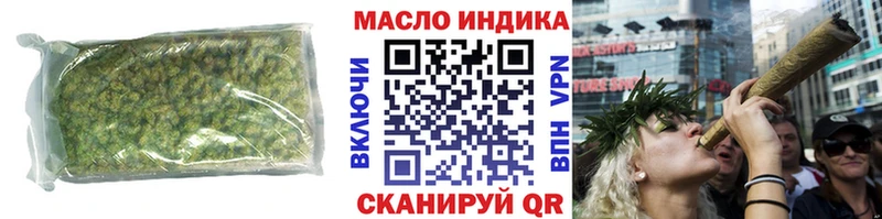 Дистиллят ТГК вейп  Алдан 