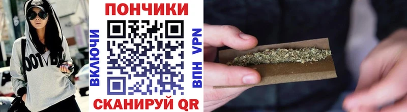 маркетплейс клад  Алдан  Бошки Шишки конопля 